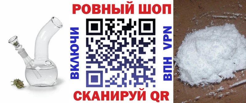 Где найти наркотики Одинцово Амфетамин  MEGA ONION  МЕФ  ГАШ  Канабис 