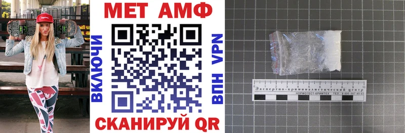 АМФ Розовый  где продают   Одинцово 