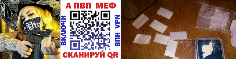 Alfa_PVP кристаллы  цена   Одинцово 
