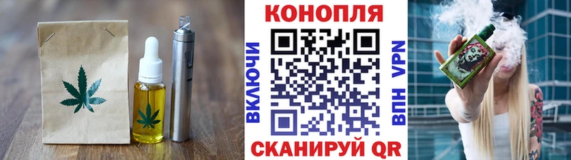 дарнет шоп  Одинцово  Еда ТГК марихуана 