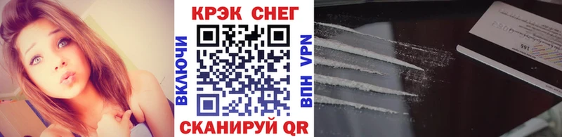 блэк спрут зеркало  Одинцово  Cocaine 99% 