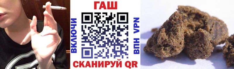 что такое   Одинцово  Гашиш Cannabis 