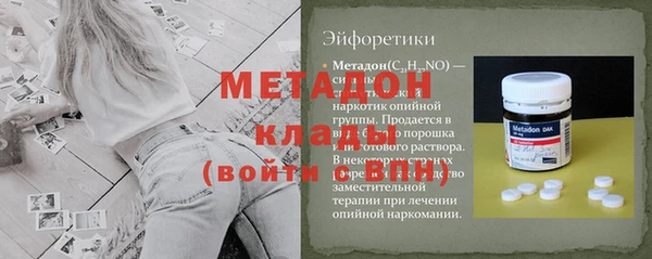 не бодяженный Верхнеуральск