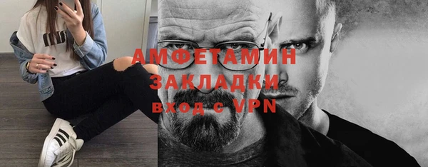 прущий лед Верея