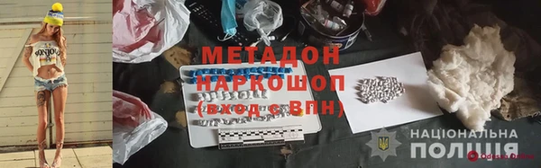 mdpv Верхний Тагил