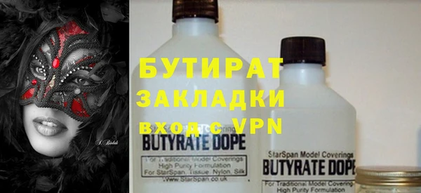 не бодяженный Верхнеуральск