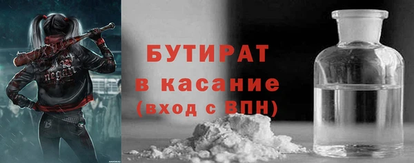 не бодяженный Верхнеуральск