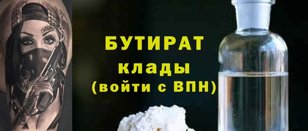 прущий лед Верея