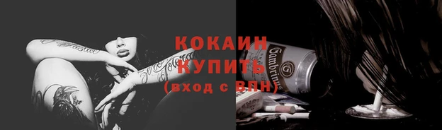 mdpv Верхний Тагил