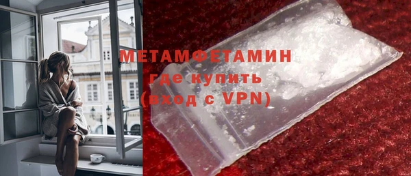 mdpv Верхний Тагил
