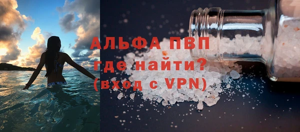 прущий лед Верея