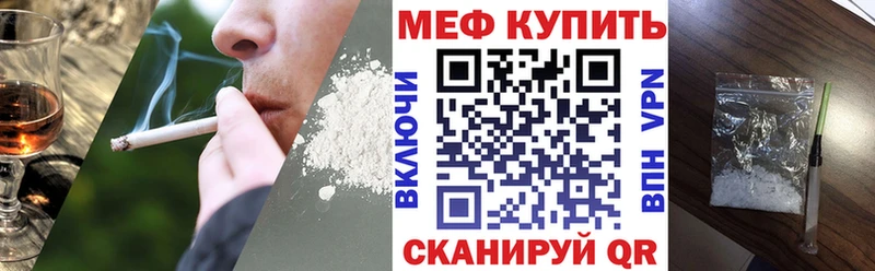 Меф кристаллы закладки Одинцово