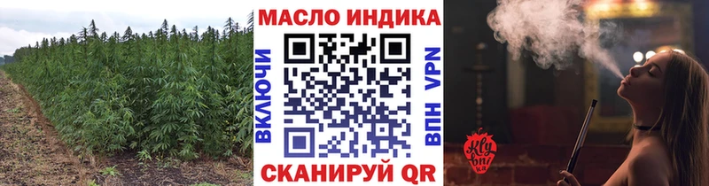 ТГК жижа  Одинцово 