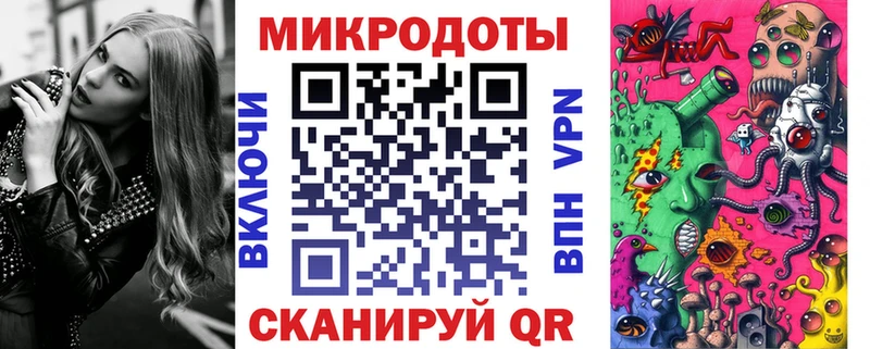 Галлюциногенные грибы ЛСД  Одинцово 