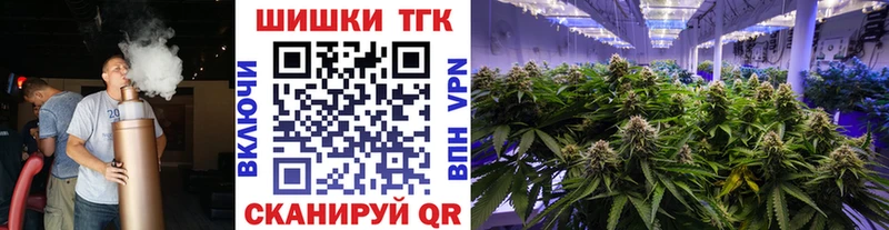 Бошки Шишки SATIVA & INDICA  Одинцово 
